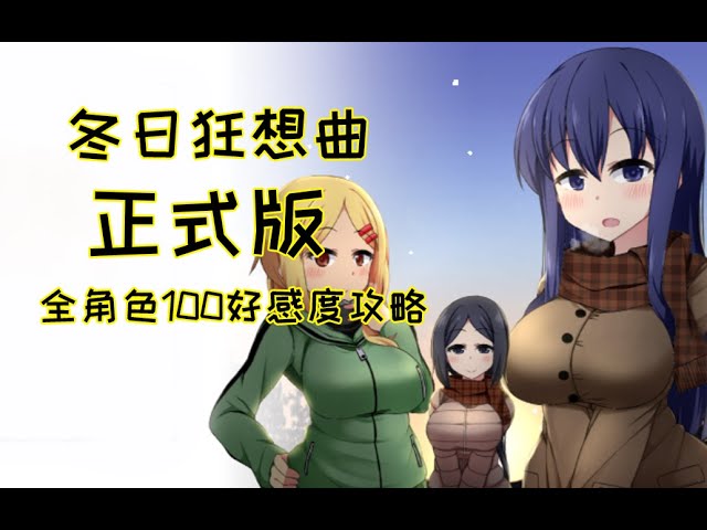 游戏截图1